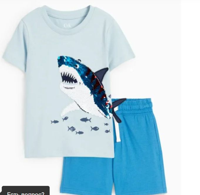 Ensemble C&A — Garçon enfant Chiccou