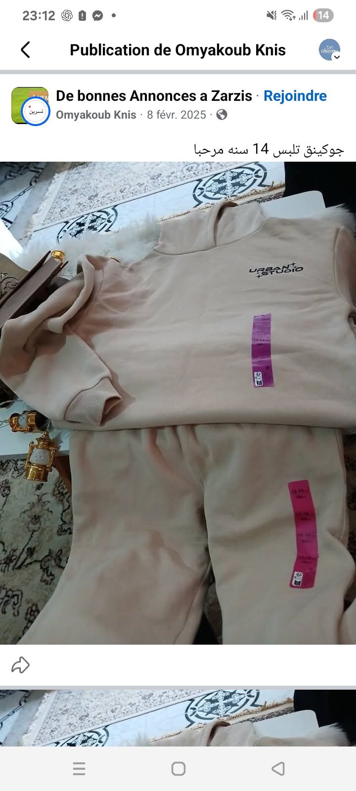 Ensemble fille Primark — Fille enfant Chiccou